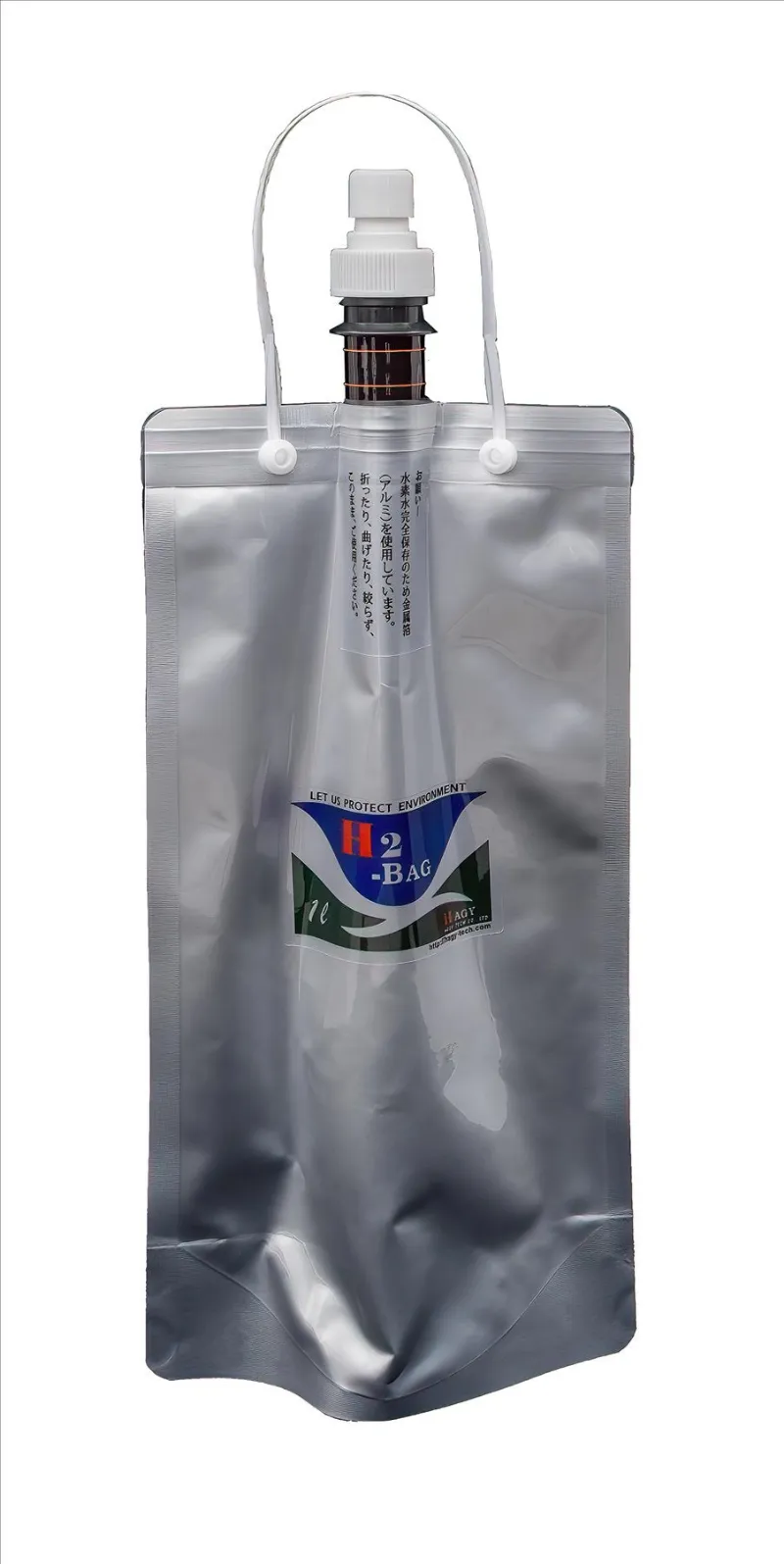 Holy Hydrogen H2 BAG storage pouch for preserving hydrogen water