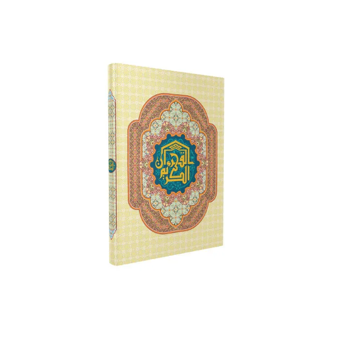 ZAAHARA AL QURAN MUSHAF DUWALI A5 Qur'an compact pocket-sized