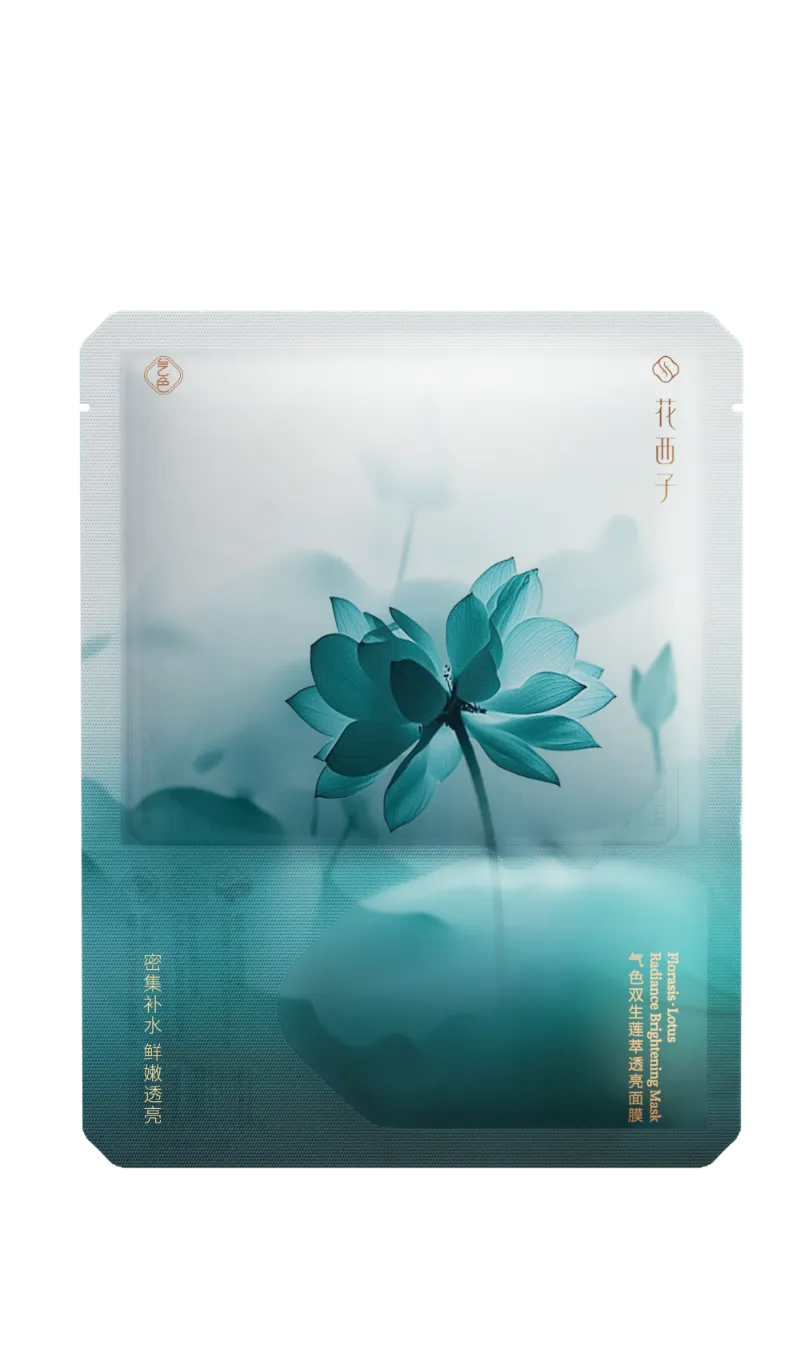 Florasis Lotus Radiance Brightening Mask single packet on white background